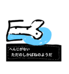 動きたくないチンアナゴとその仲間達（個別スタンプ：19）