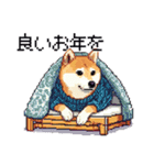 ドット絵 冬の柴犬 40種（個別スタンプ：4）