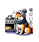 ドット絵 冬の柴犬 40種（個別スタンプ：23）