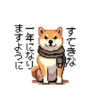 ドット絵 冬の柴犬 40種（個別スタンプ：25）