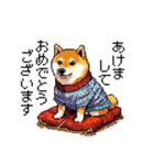 ドット絵 冬の柴犬 40種（個別スタンプ：26）