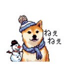 ドット絵 冬の柴犬 40種（個別スタンプ：29）