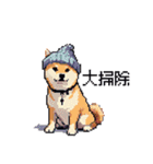 ドット絵 冬の柴犬 40種（個別スタンプ：32）