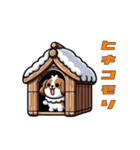 冬にまつわる犬(わんこ)特集（個別スタンプ：5）