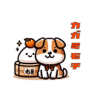 冬にまつわる犬(わんこ)特集（個別スタンプ：17）