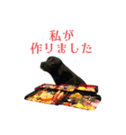 黒ラブジェイちゃんの使いやすいスタンプ2（個別スタンプ：37）
