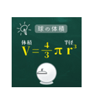 数学の公式暗記 これでマスター！（個別スタンプ：6）