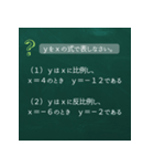 数学の公式暗記 これでマスター！（個別スタンプ：11）