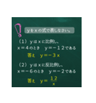 数学の公式暗記 これでマスター！（個別スタンプ：12）