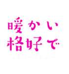 BBQは夏も冬も（個別スタンプ：4）