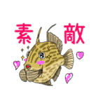 魚好きの日常イラストスタンプ（個別スタンプ：2）