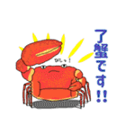 魚好きの日常イラストスタンプ（個別スタンプ：10）