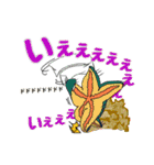 魚好きの日常イラストスタンプ（個別スタンプ：17）