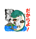 魚好きの日常イラストスタンプ（個別スタンプ：18）