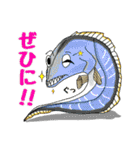 魚好きの日常イラストスタンプ（個別スタンプ：19）