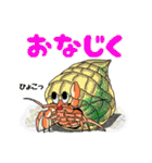 魚好きの日常イラストスタンプ（個別スタンプ：24）