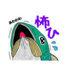 魚好きの日常イラストスタンプ（個別スタンプ：34）