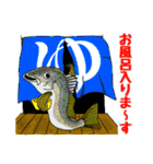 魚好きの日常イラストスタンプ（個別スタンプ：38）