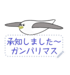 礼文島の旅かもめ vol.4(自由文字スタンプ)（個別スタンプ：2）