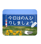 礼文島の旅かもめ vol.4(自由文字スタンプ)（個別スタンプ：17）