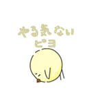 メンタルクソザコ日和（個別スタンプ：5）