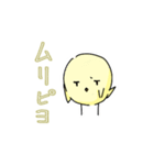 メンタルクソザコ日和（個別スタンプ：7）