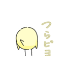 メンタルクソザコ日和（個別スタンプ：8）