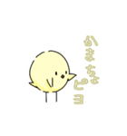 メンタルクソザコ日和（個別スタンプ：9）