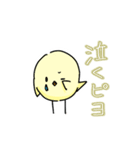 メンタルクソザコ日和（個別スタンプ：11）