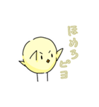 メンタルクソザコ日和（個別スタンプ：13）