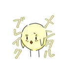 メンタルクソザコ日和（個別スタンプ：16）