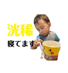 三輪家の会話（個別スタンプ：2）