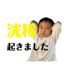 三輪家の会話（個別スタンプ：4）