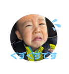 三輪家の会話（個別スタンプ：9）