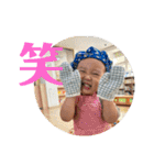 三輪家の会話（個別スタンプ：13）