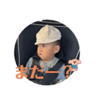 三輪家の会話（個別スタンプ：14）
