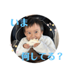 三輪家の会話（個別スタンプ：15）