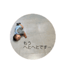 三輪家の会話（個別スタンプ：27）