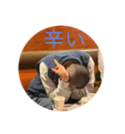 鶴岡チルドレン（個別スタンプ：5）