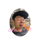 鶴岡チルドレン（個別スタンプ：23）