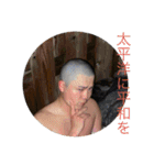 鶴岡チルドレン（個別スタンプ：32）