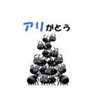 昆虫トーク！（個別スタンプ：26）