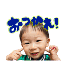 世界で一番可愛い息子❻（個別スタンプ：5）