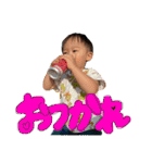 世界で一番可愛い息子❻（個別スタンプ：7）