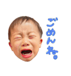 世界で一番可愛い息子❻（個別スタンプ：16）