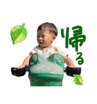 世界で一番可愛い息子❻（個別スタンプ：17）