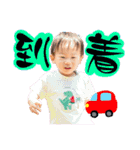 世界で一番可愛い息子❻（個別スタンプ：20）