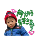 世界で一番可愛い息子❻（個別スタンプ：21）