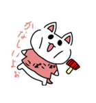 ぽこぽこねこりんこ（個別スタンプ：2）