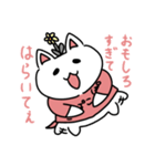 ぽこぽこねこりんこ（個別スタンプ：3）